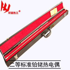 WRPB-2 、WRRB-2二等標(biāo)準(zhǔn)鉑銠熱電偶