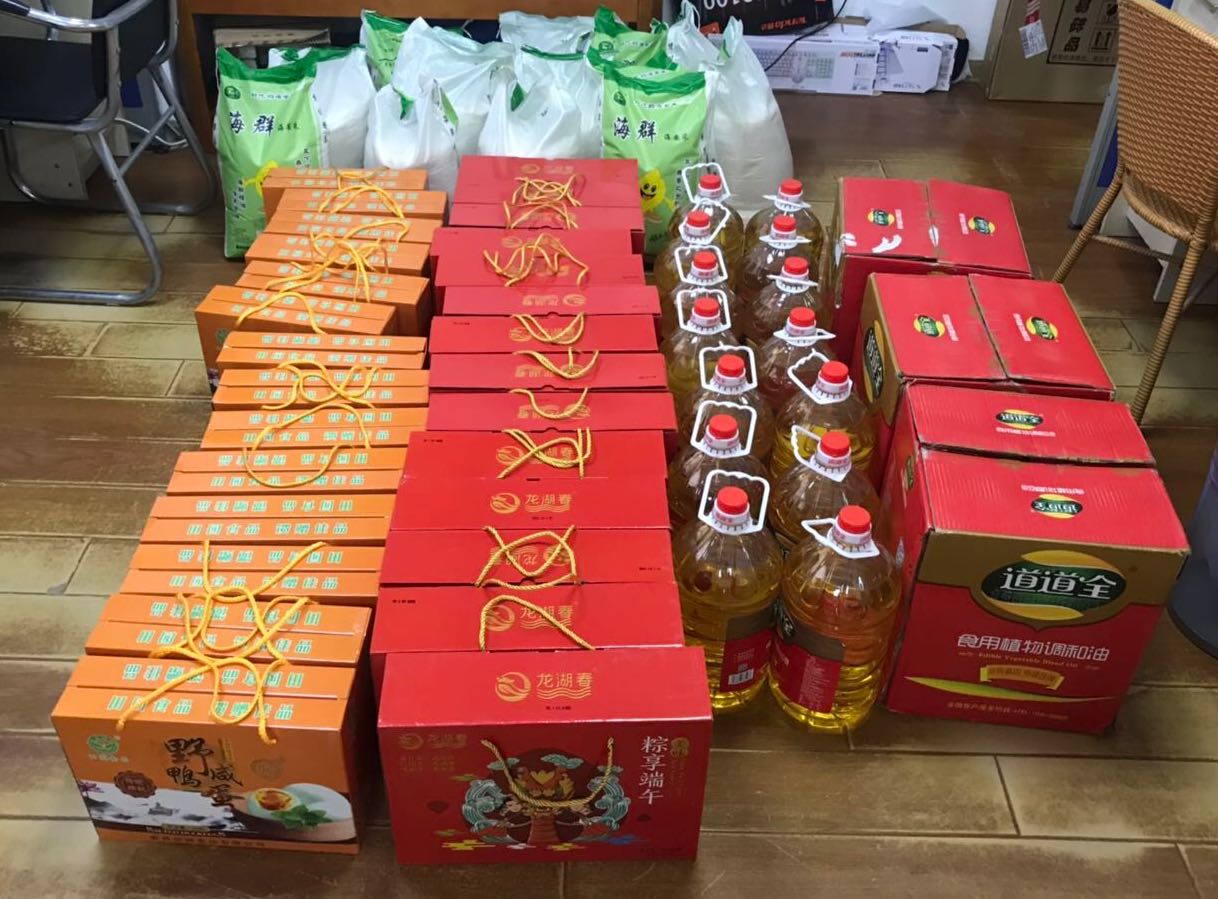 環(huán)亞泰州分公司給員工發(fā)放端午福利